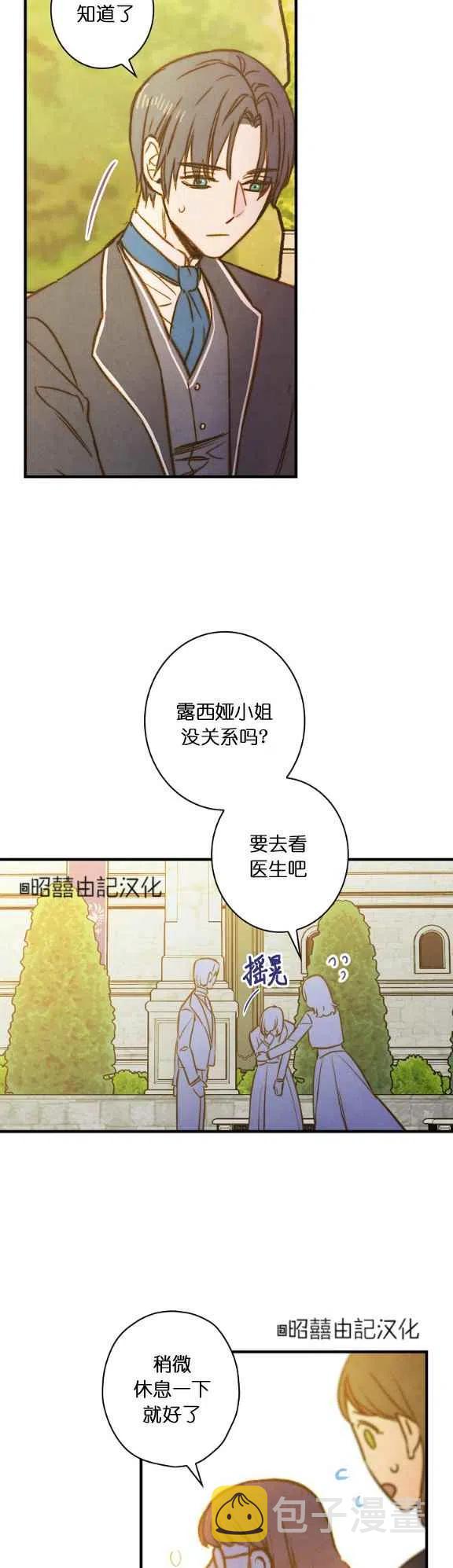 第55话31