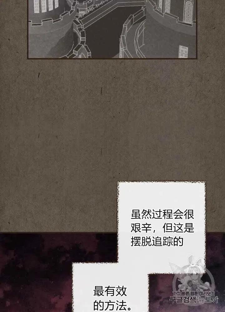 第18话9
