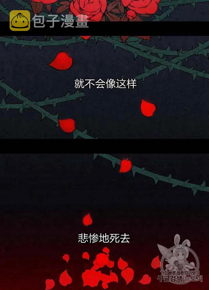 第1话9