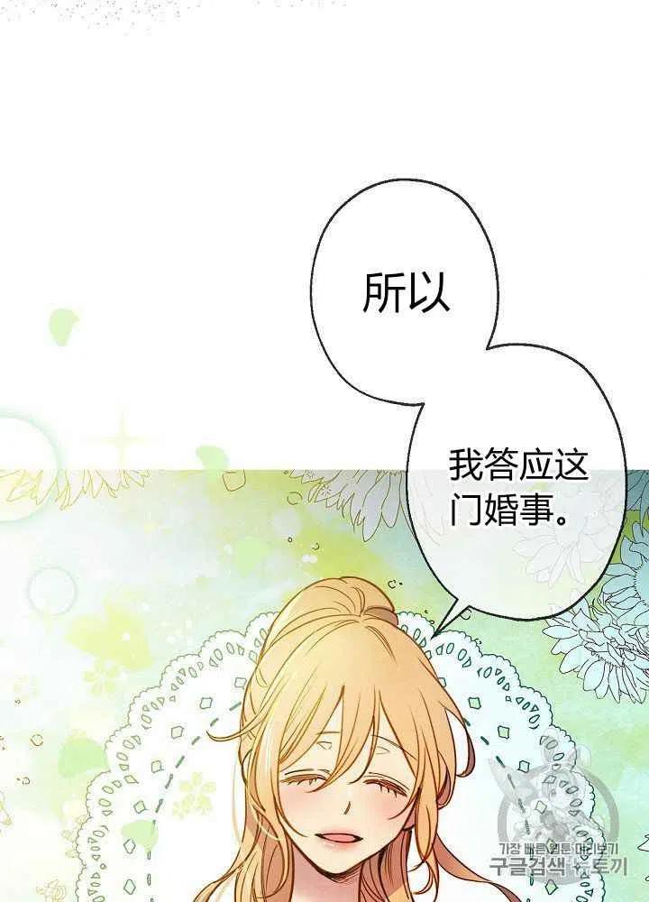 第8话13