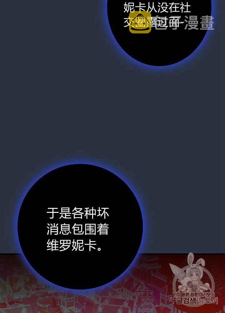 第9话22