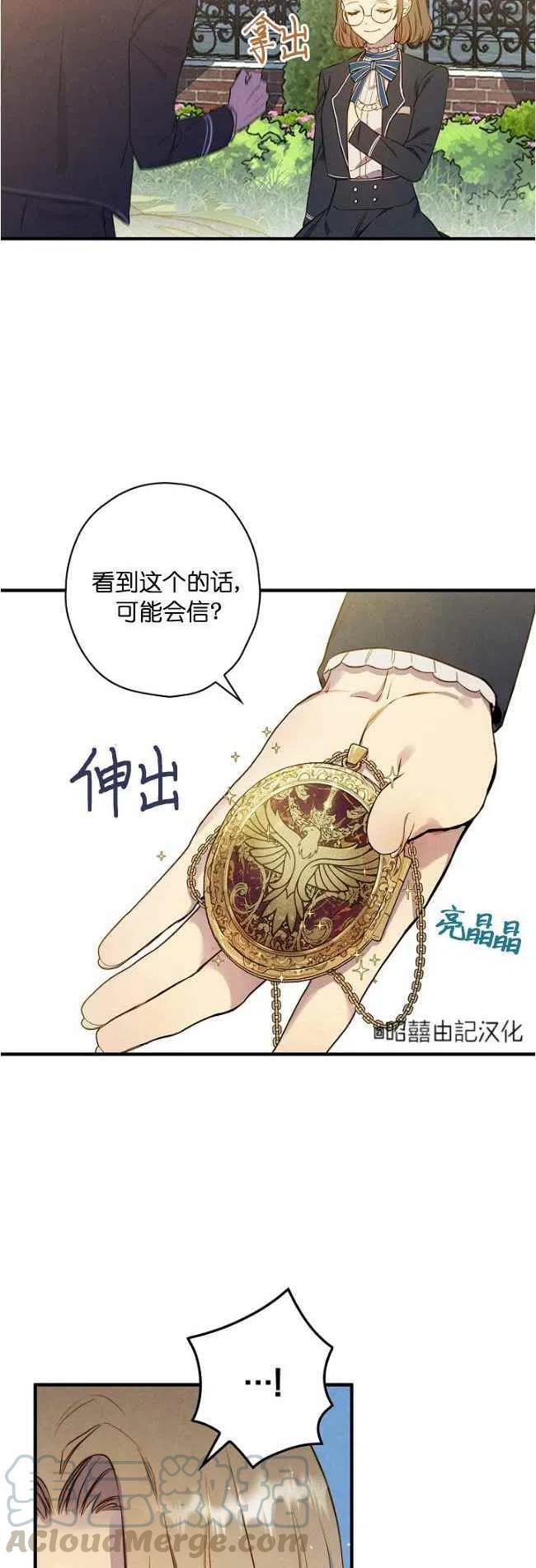 第60话2