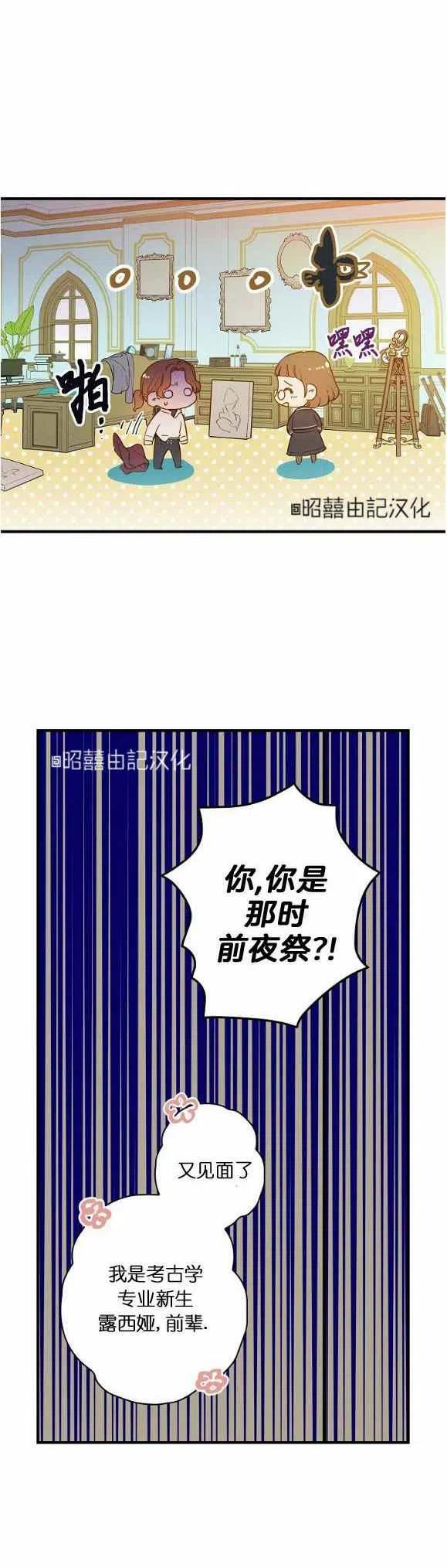 第53话31