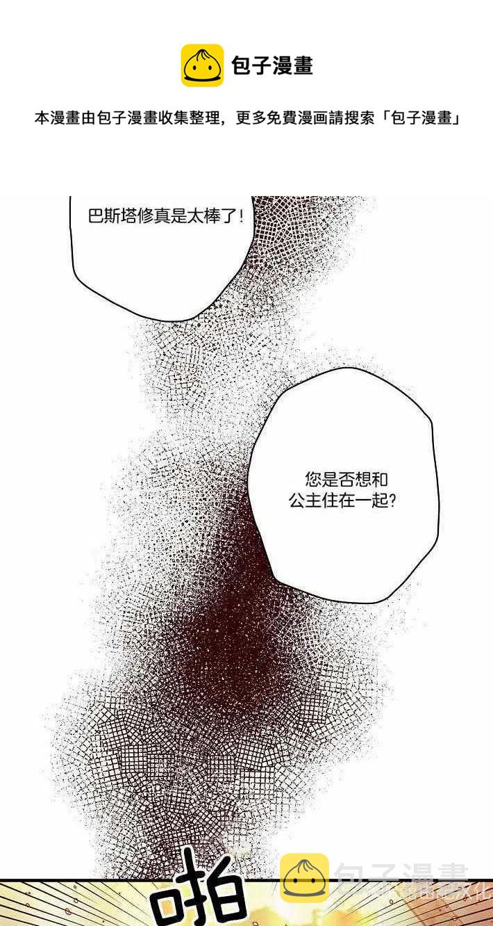 第41话19