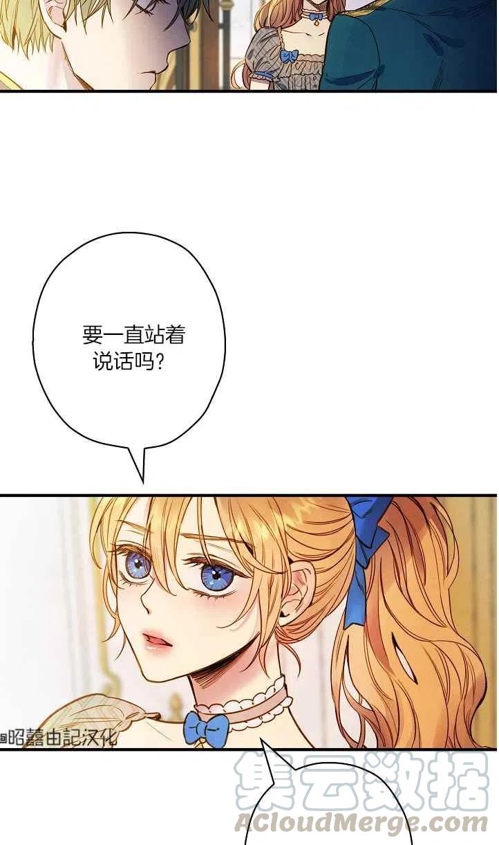 第45话3