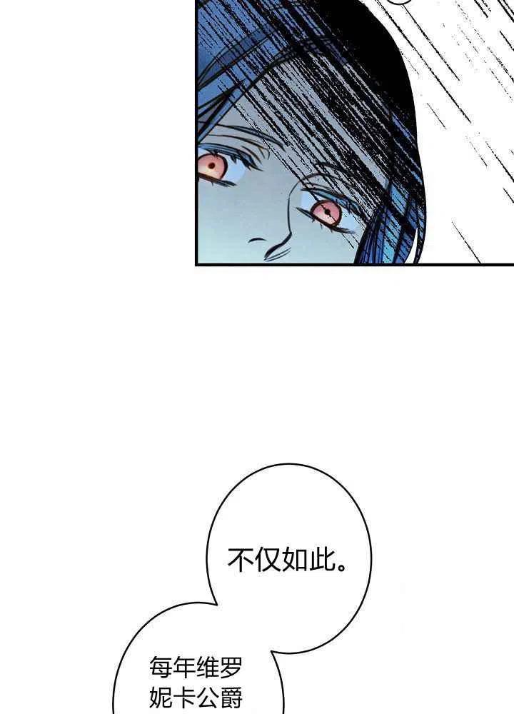 第17话28