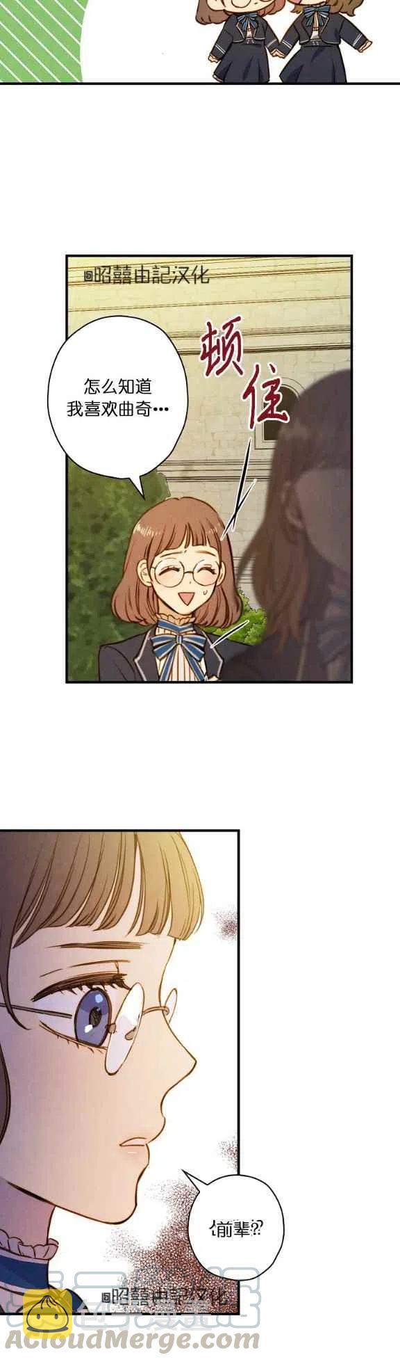 第55话18