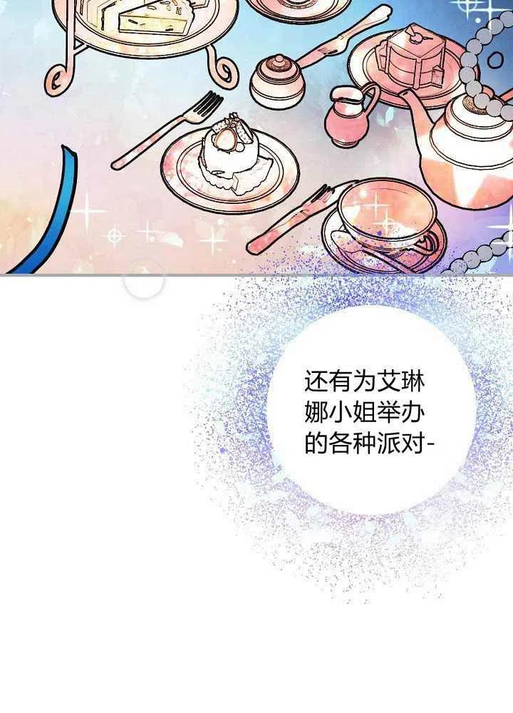 第12话14