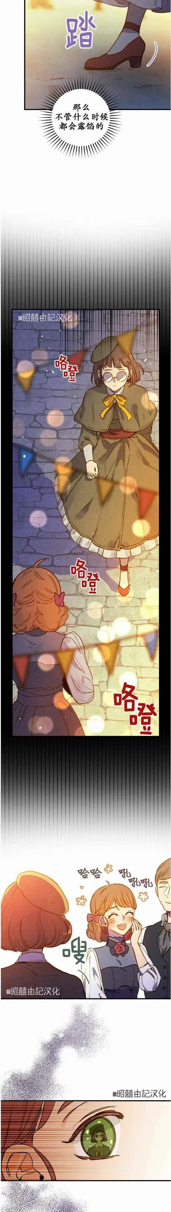 第50话27
