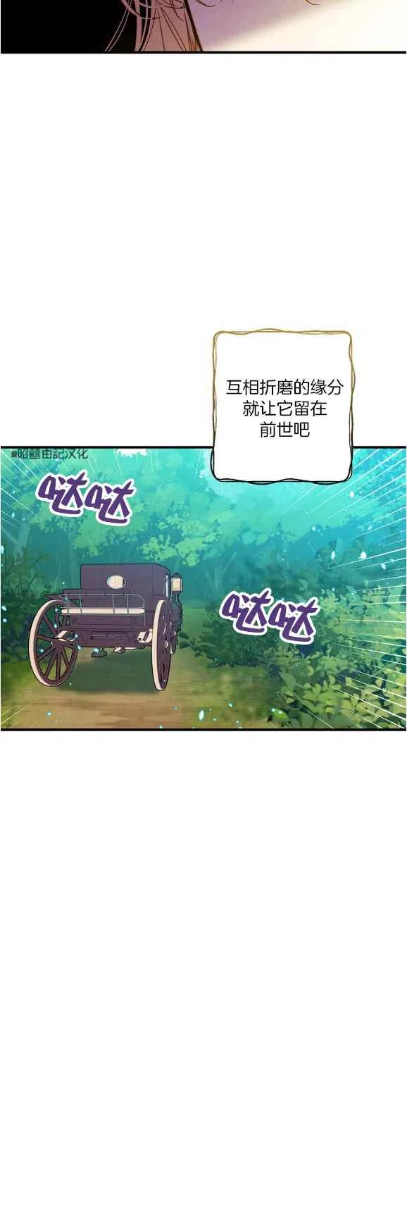 第48话7