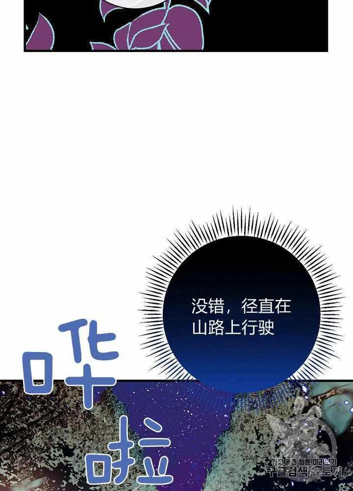 第21话25