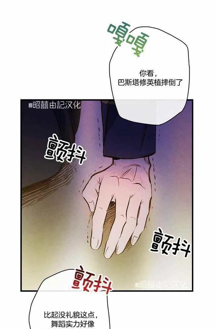 第41话56