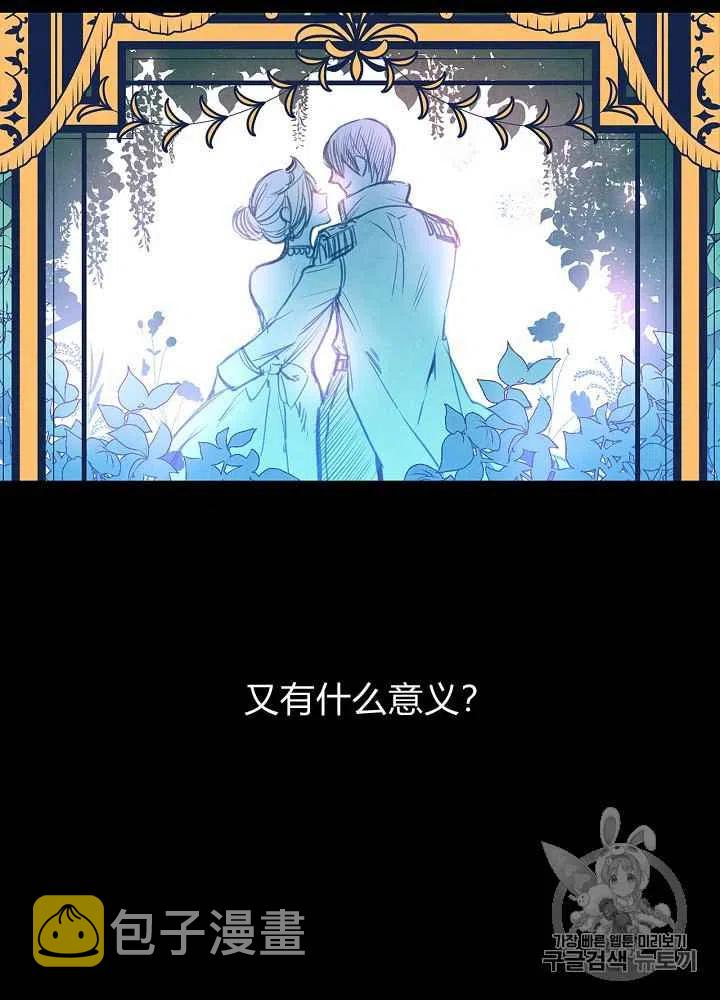 第1话13