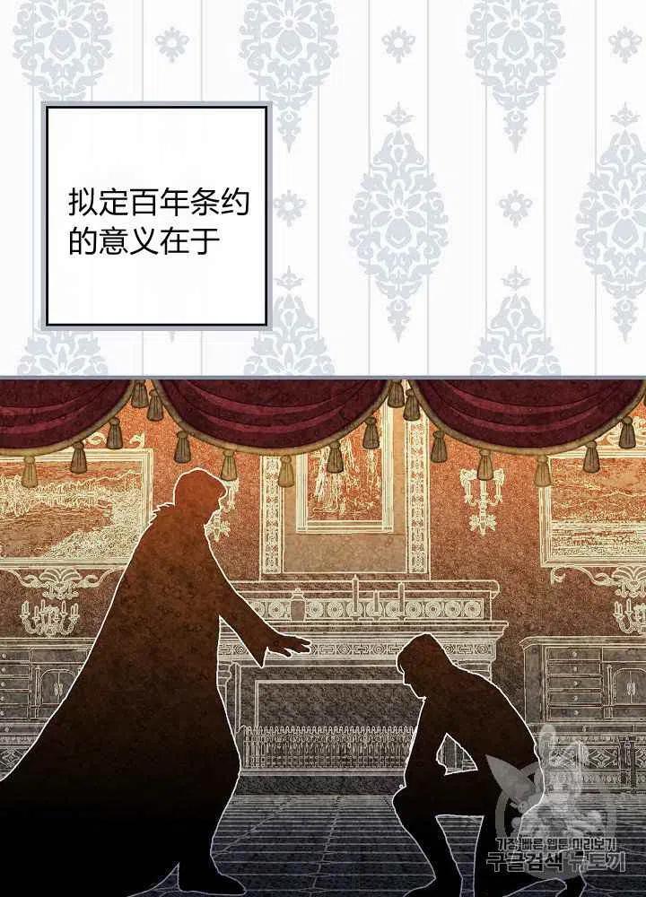 第26话5