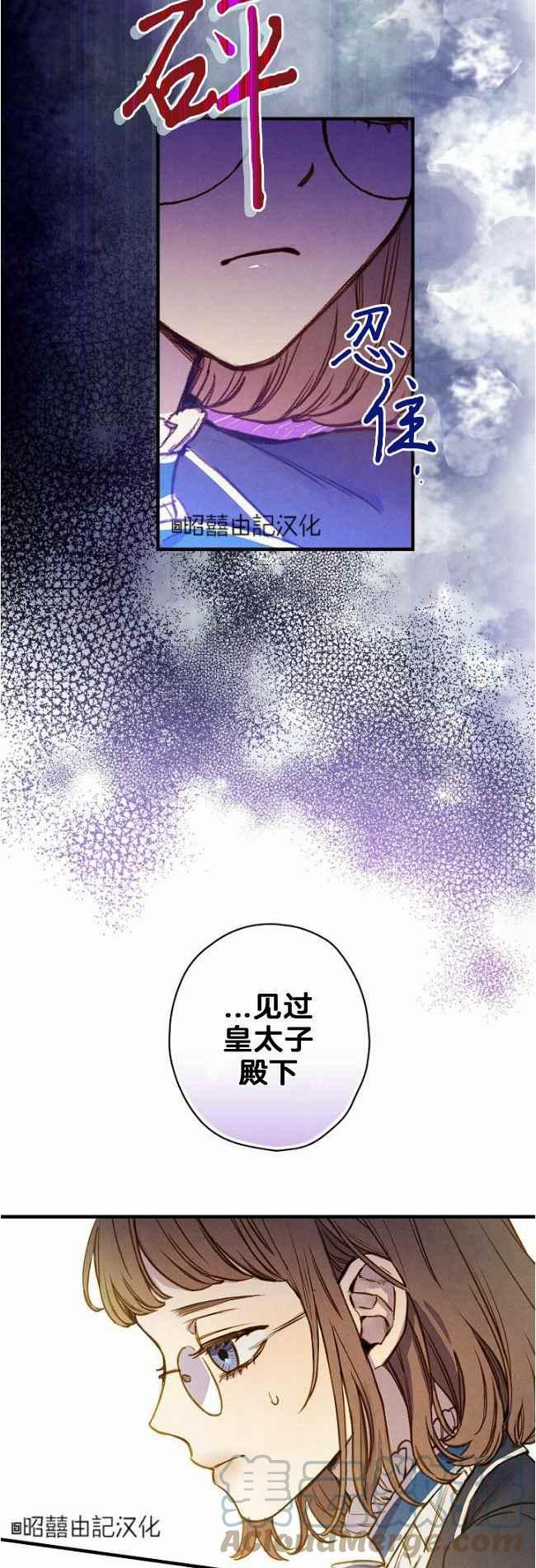 第60话完结38