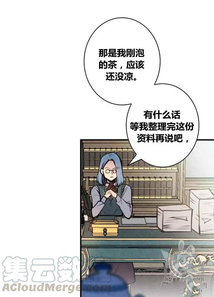 第31话61