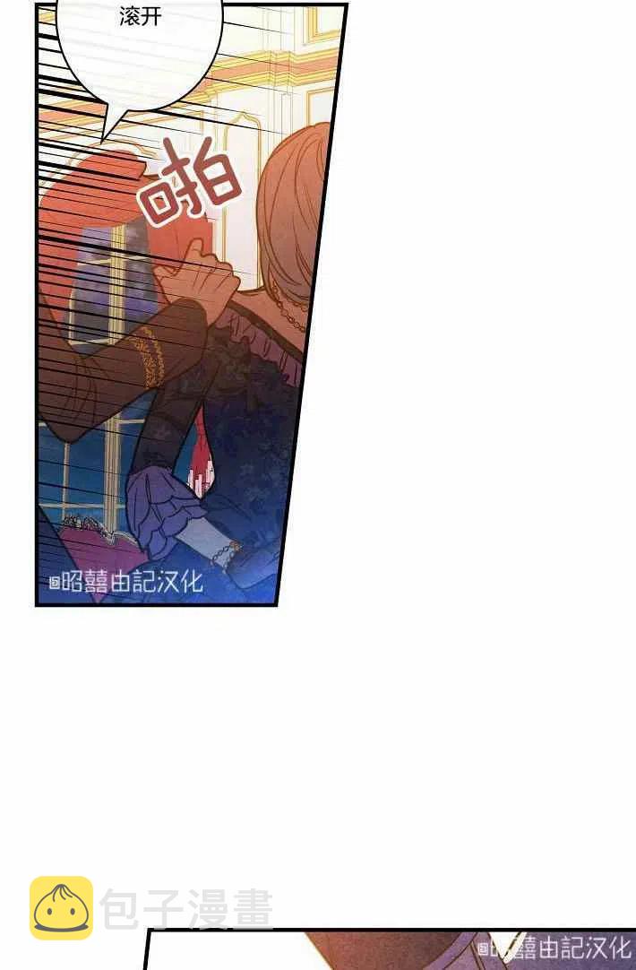 第41话13