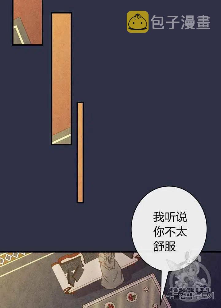 第26话13