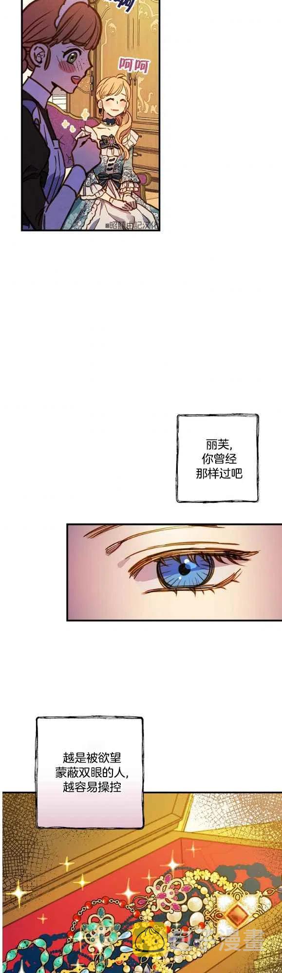 第49话29