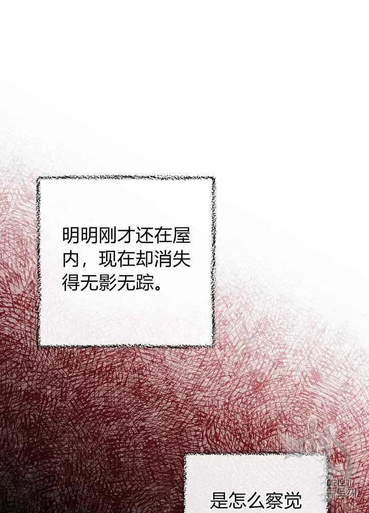 第16话23