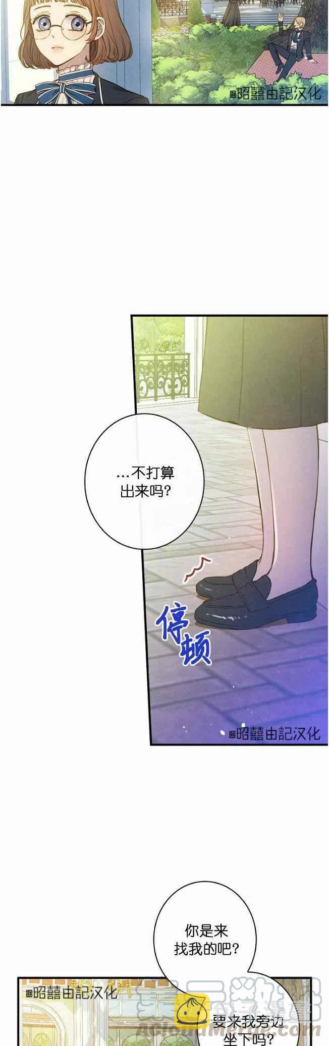第59话22
