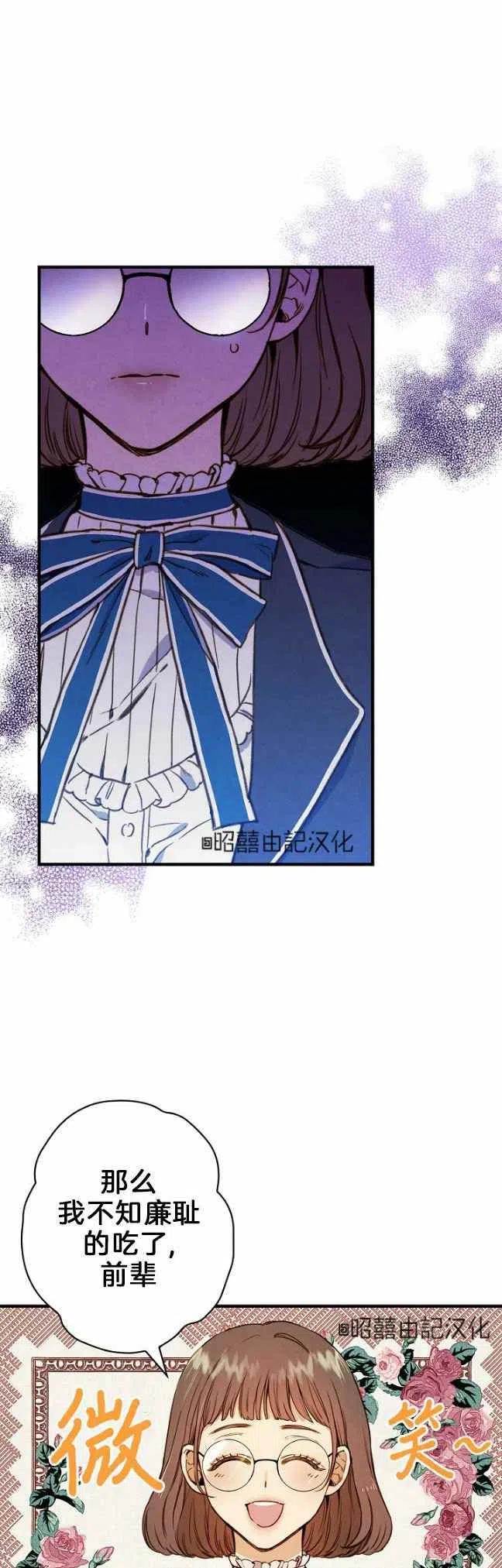 第54话15