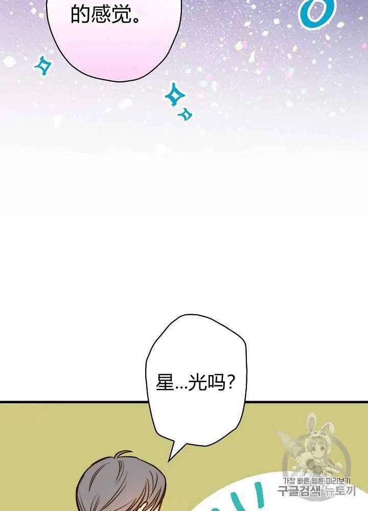 第29话31