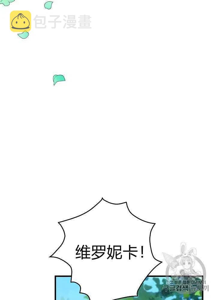 第27话19