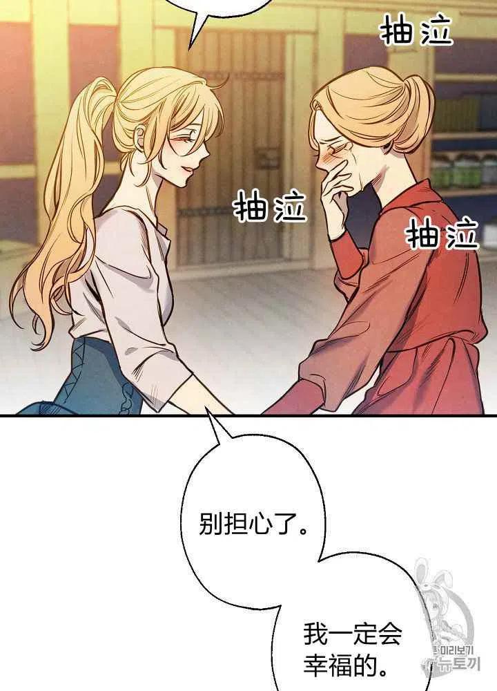 第8话29