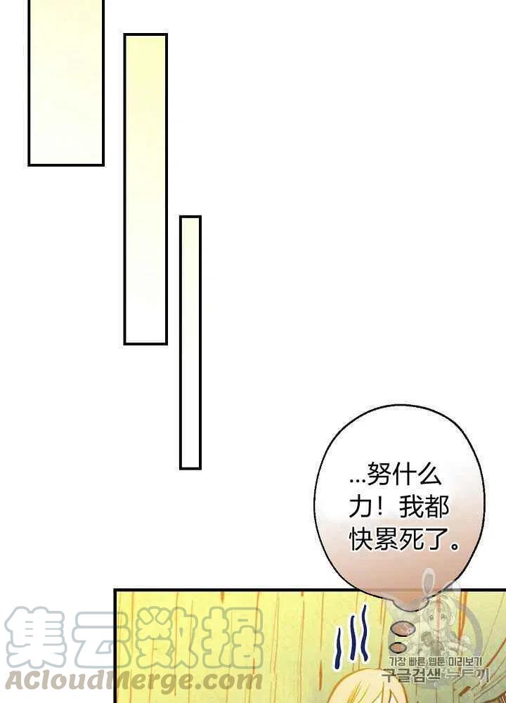 第18话2