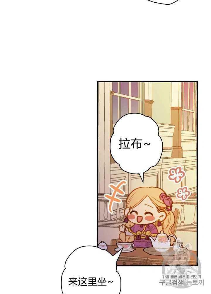第30话19
