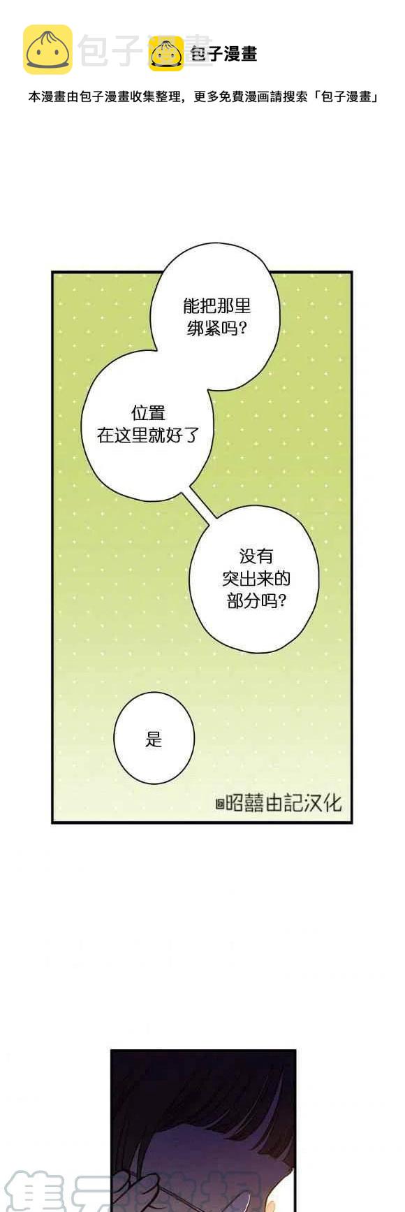 第50话16