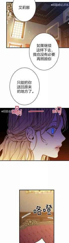 第34话13