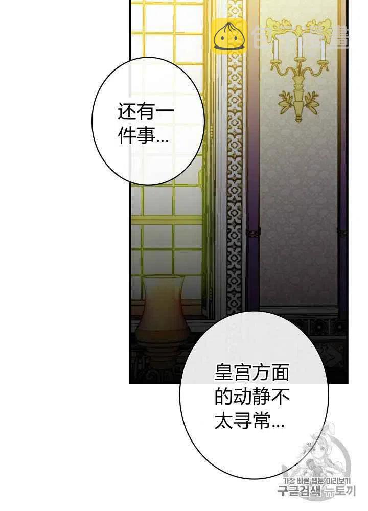 第27话44