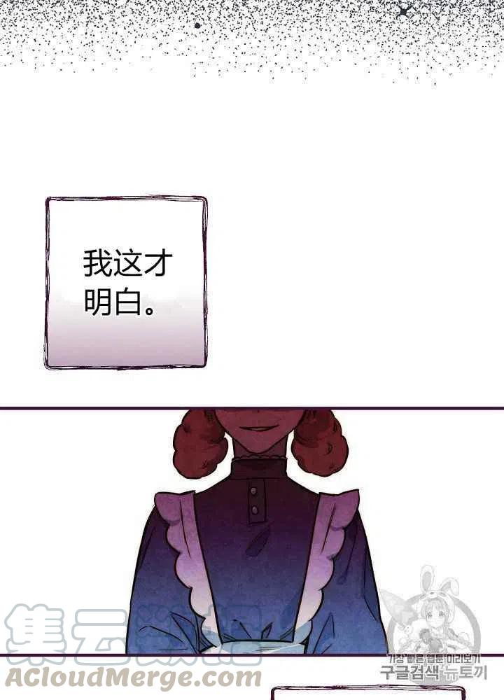 第28话24