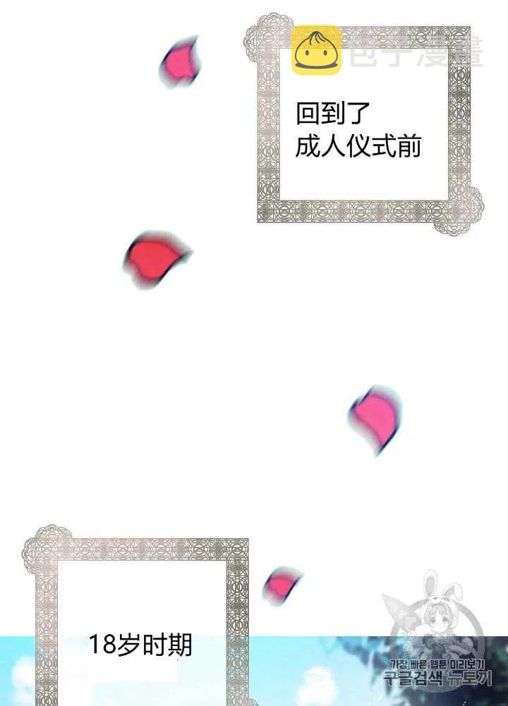 第3话5