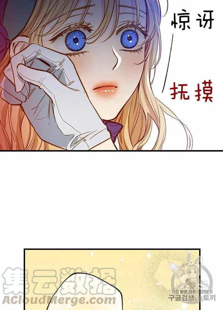 第22话8