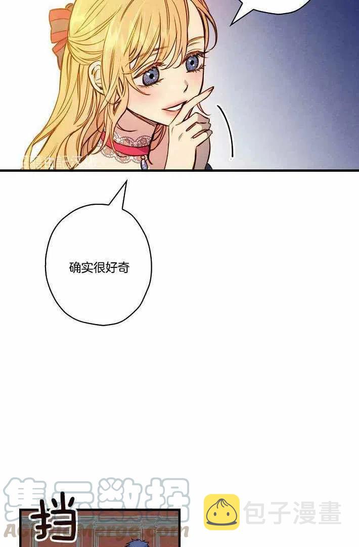 第41话9