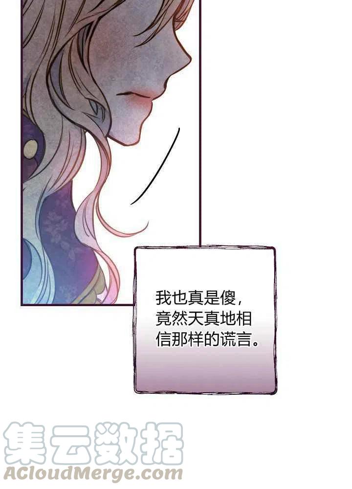 第28话27
