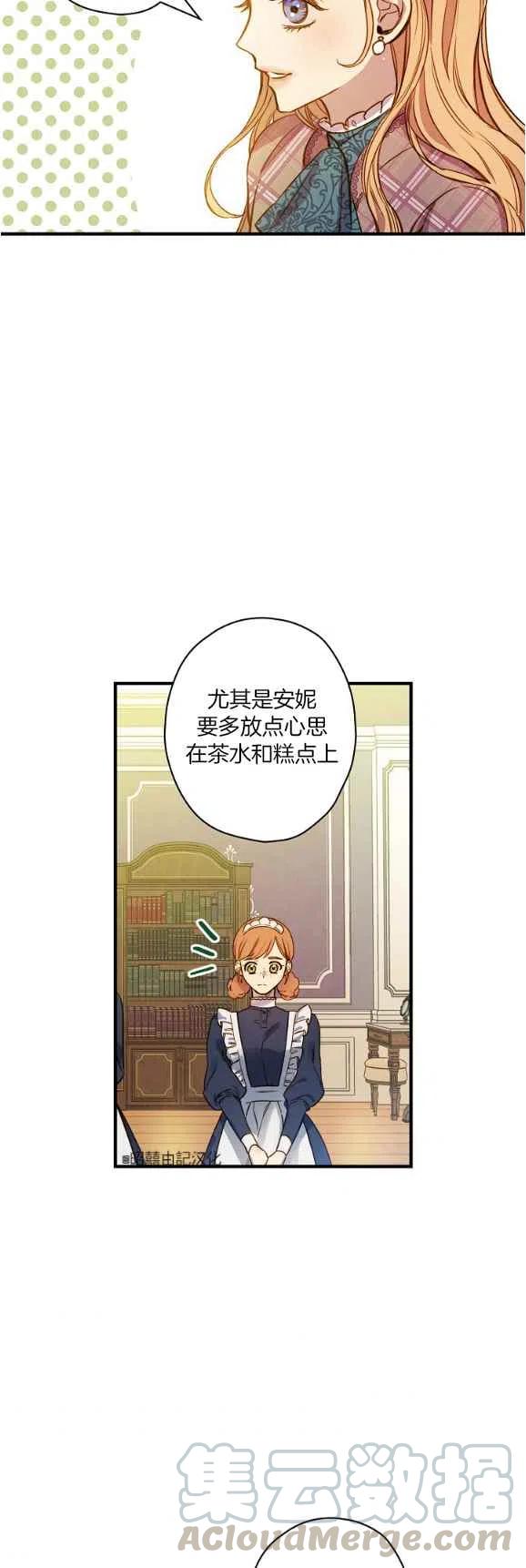 第48话14