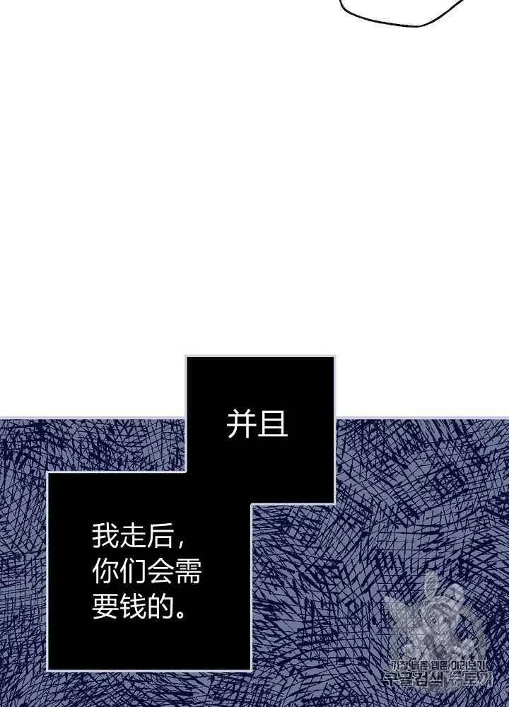 第10话23