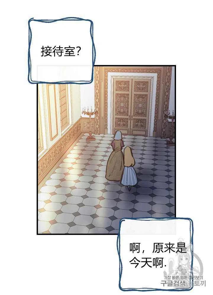第24话16