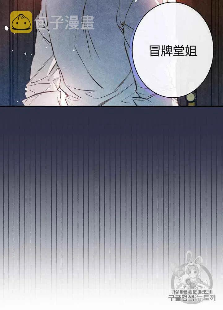 第26话27