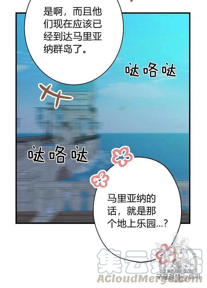 第20话12