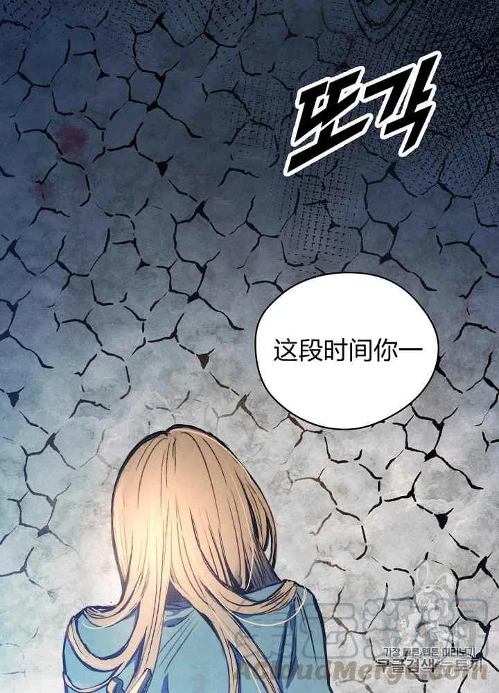 第1话34