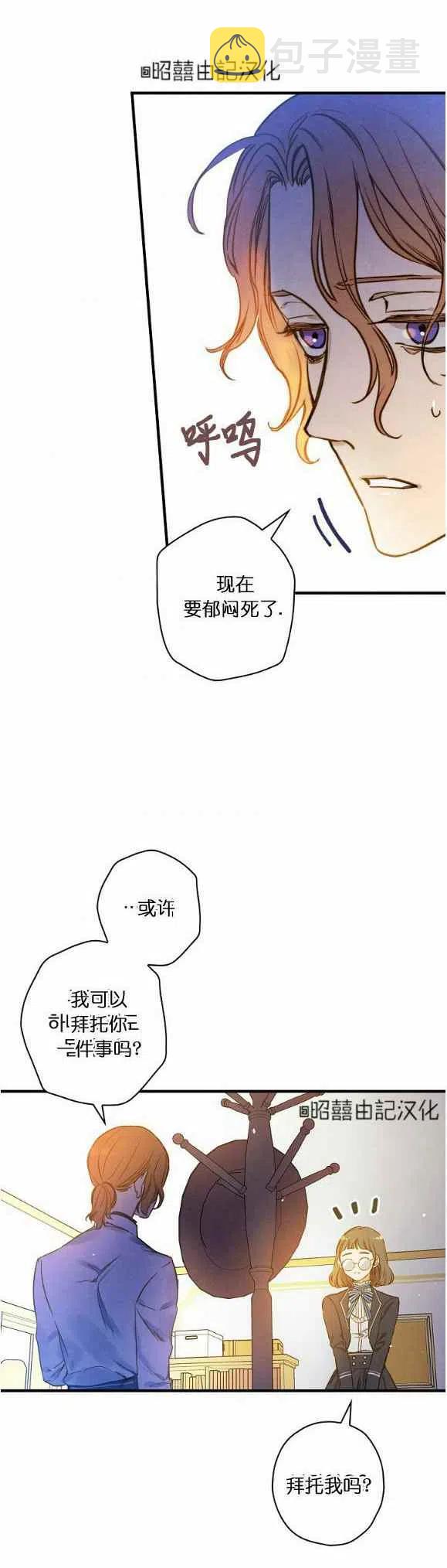 第53话37