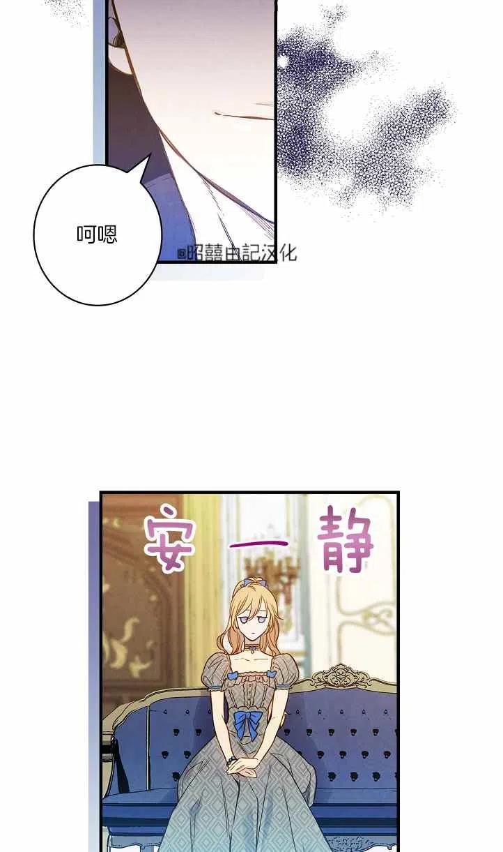 第39话23