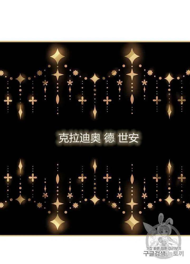 第24话44