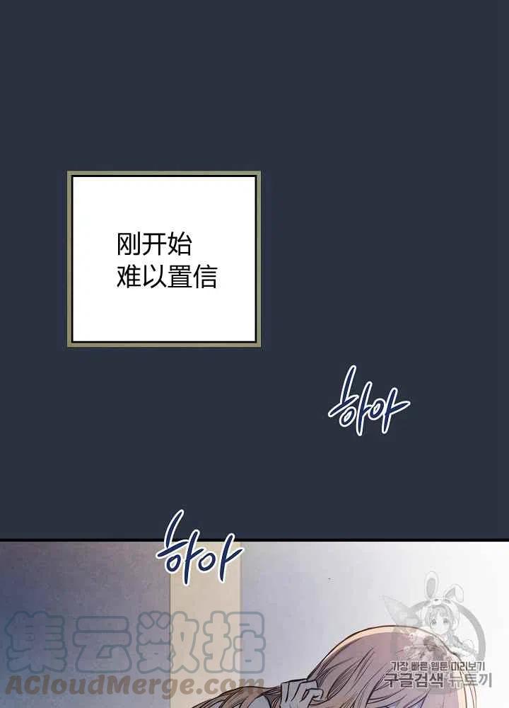 第3话10