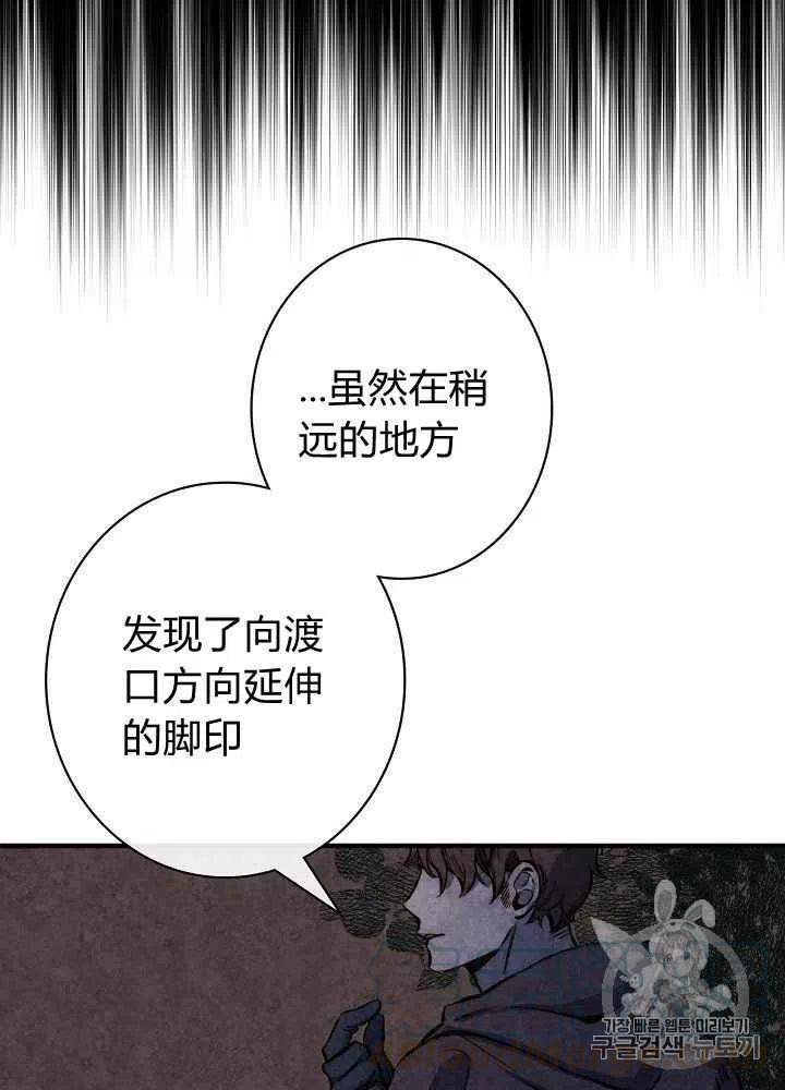 第19话12